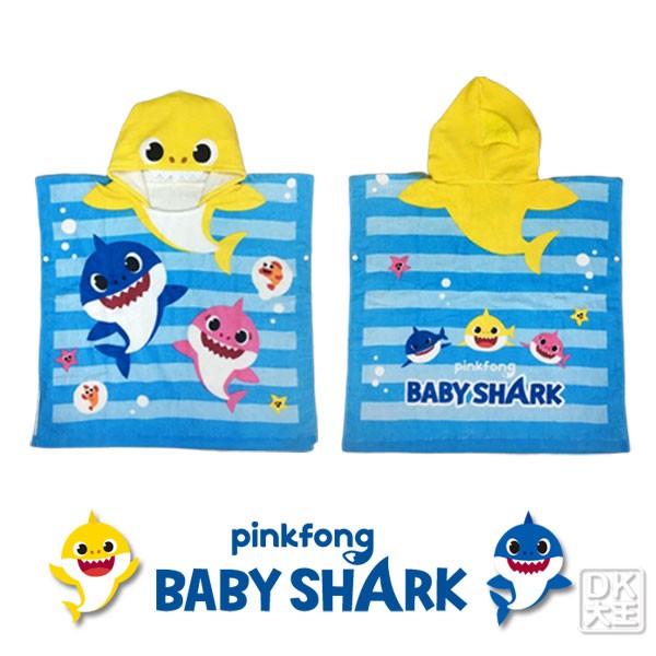 Pinkfong Baby Shark Hooded Bath Towel Shopee Philippines