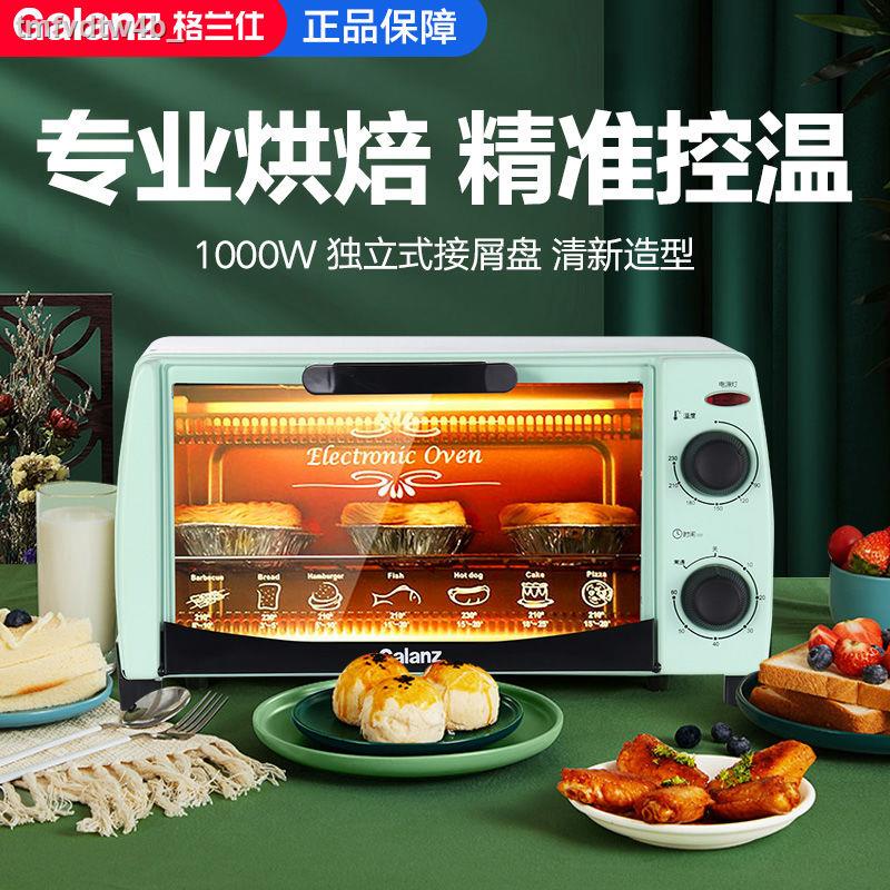 Galanz oven home baking multifunction automatic small electric oven 10