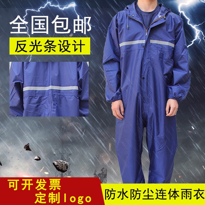 ♝Adult male and female onepiece raincoat full body waterproof car wash