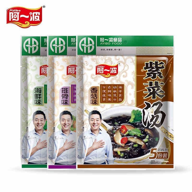 Ayibo Seaweed Soup Brewed Instant Sachets Various Flavors 62g Shopee