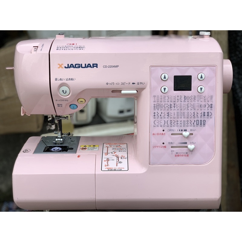 JAGUAR SEWING MACHINE Shopee Philippines