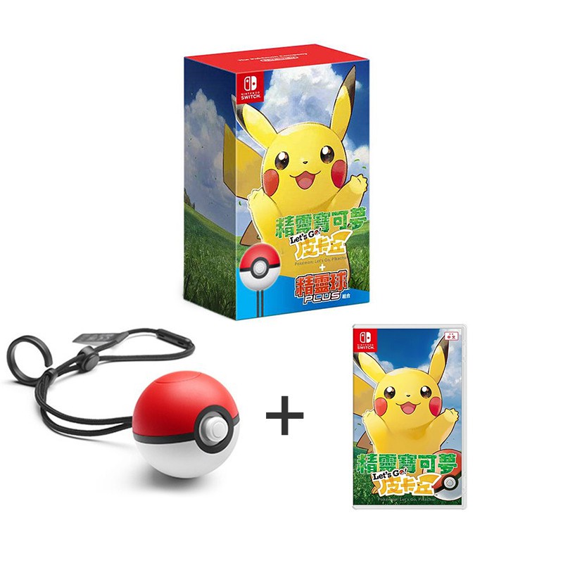 NS Pokemon Let's go Pikachu / Eevee Nintendo Switch Pokeball Bundle