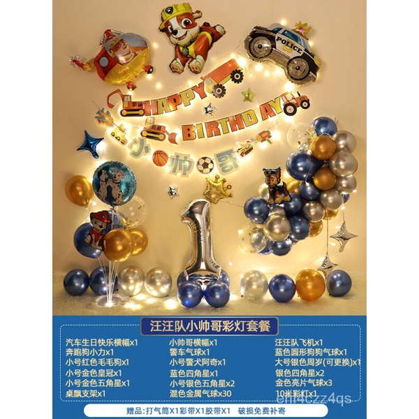 Zhen Zhi PAW Patrol Happy Birthday Decoration Party Scene Layout