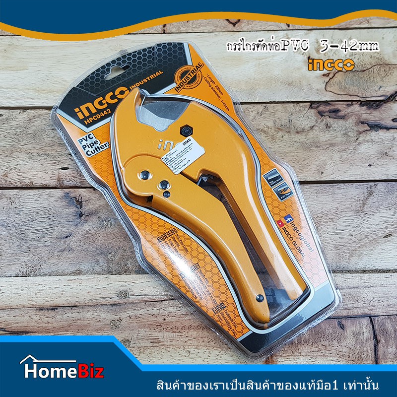 INGCO PVC Pipe Cutter 342mm() Model HPC0442 Shopee Philippines