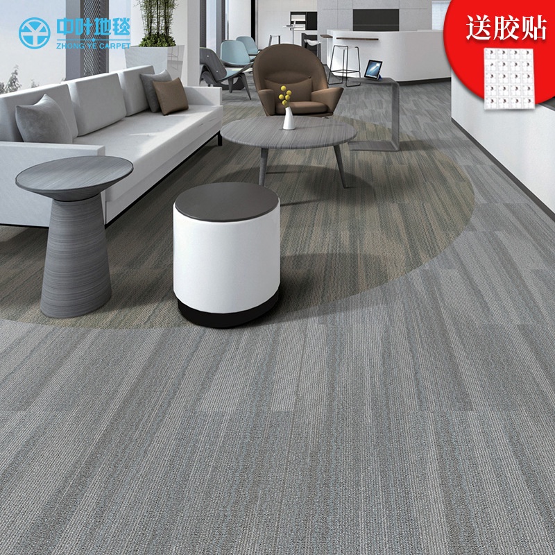 Soundproof Office Carpet Joint Carpet Floor Mat for Office Building