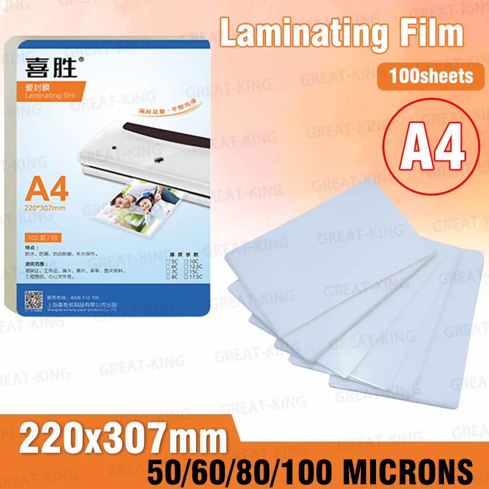 Laminating Film A4 Size 55 / 80 / 100 / 125 / 200 Micron ( 100 Sheets