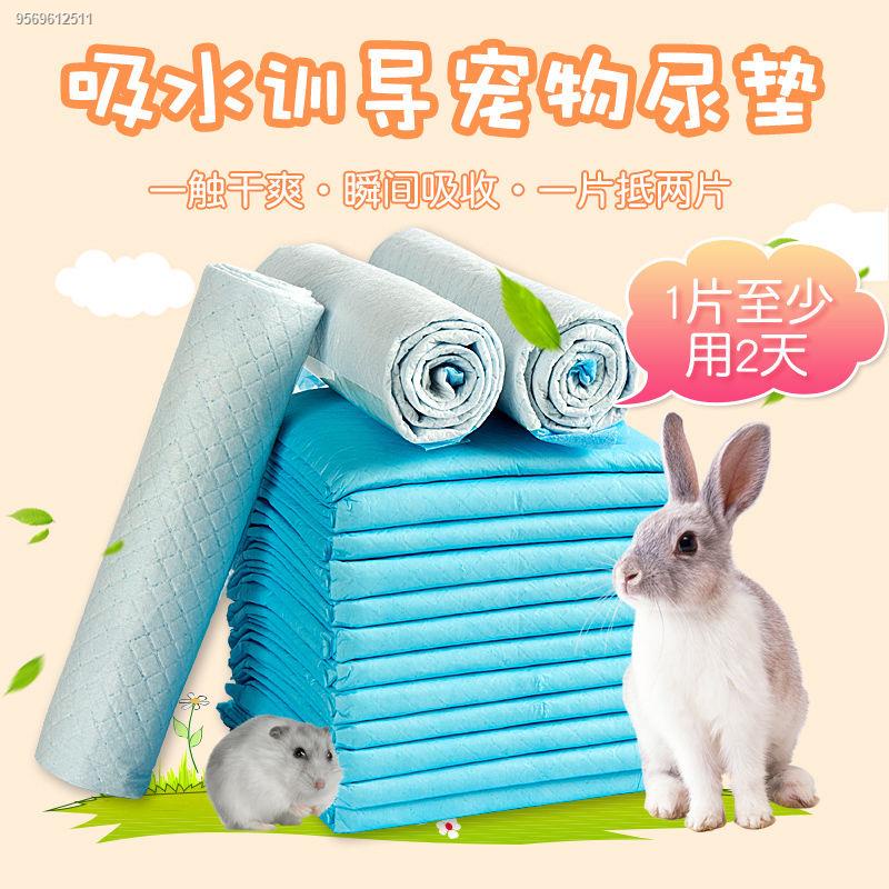 Pet diapers dog cats rabbit diapers thickened guinea pig diapers wet