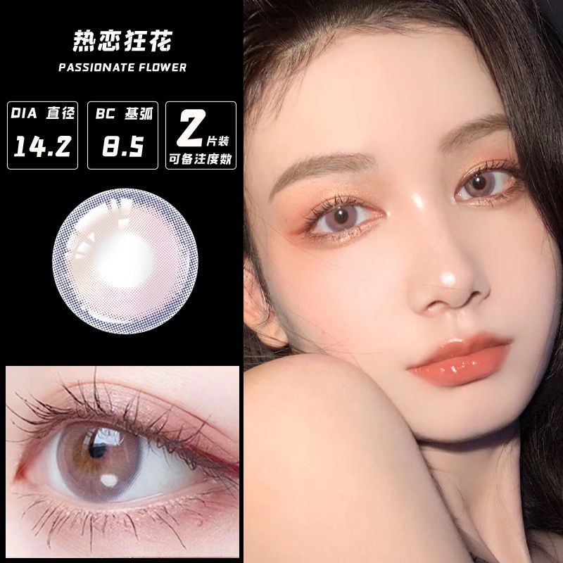 1 Pair Colored Contact Lens Yearly Disposable Cosmetic Contact Lenses