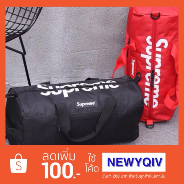 New! Supreme Bag Ix Luxury (Delivery 23 Days) Shopee Philippines