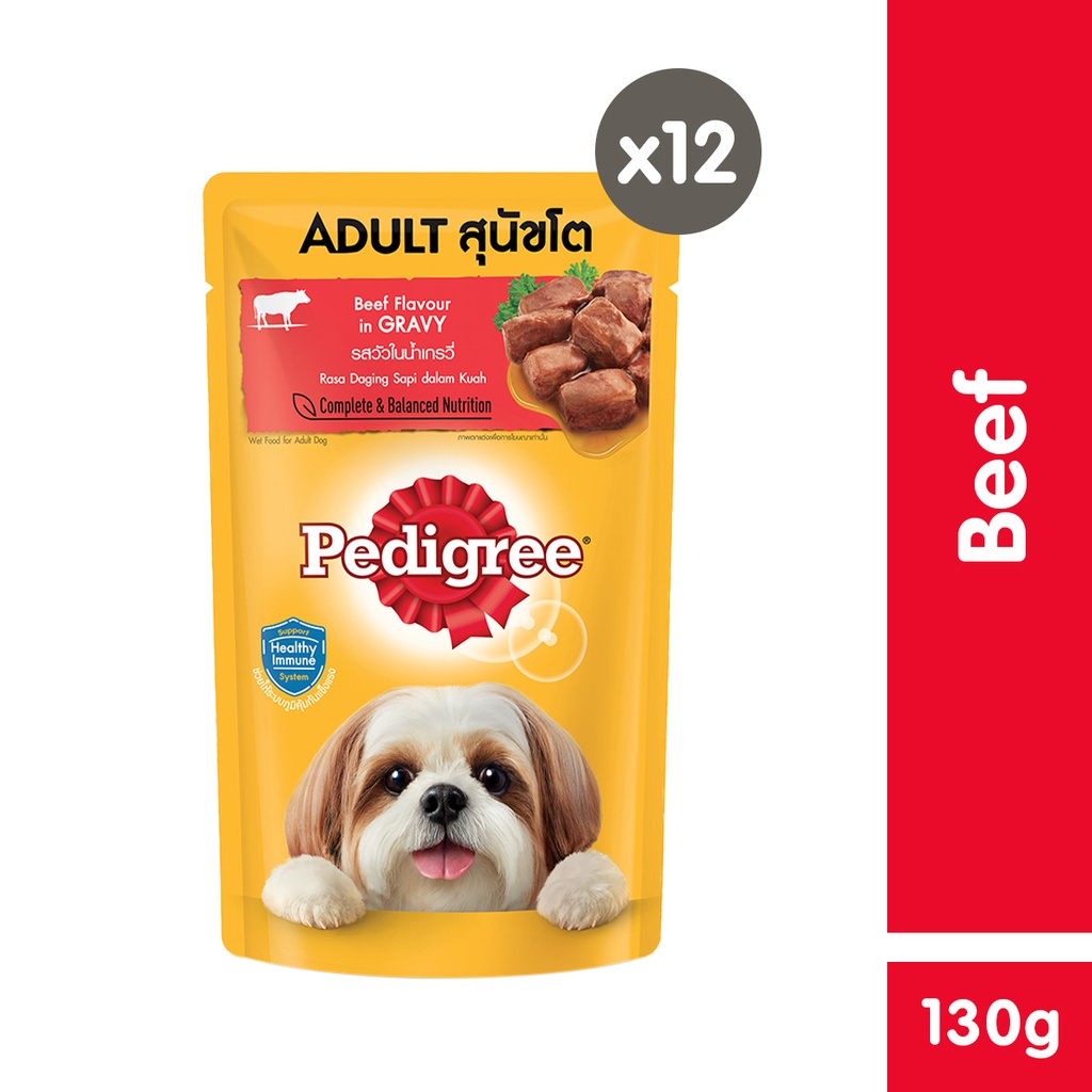 PEDIGREE Adult Wet Dog Food, 130g Pouch with Beef Flavor in Gravy (12Pack) Shopee Philippines