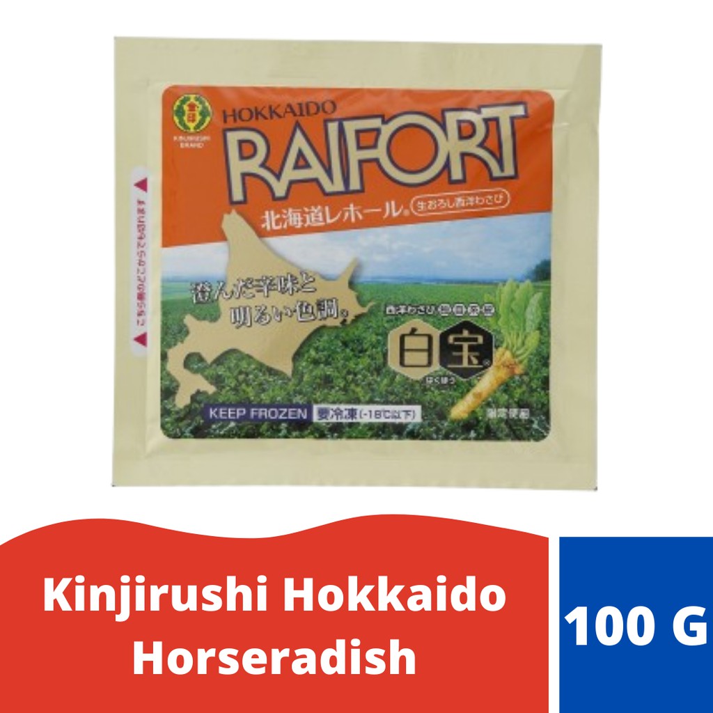 Kinjirushi Hokkaido Horseradish Shopee Philippines