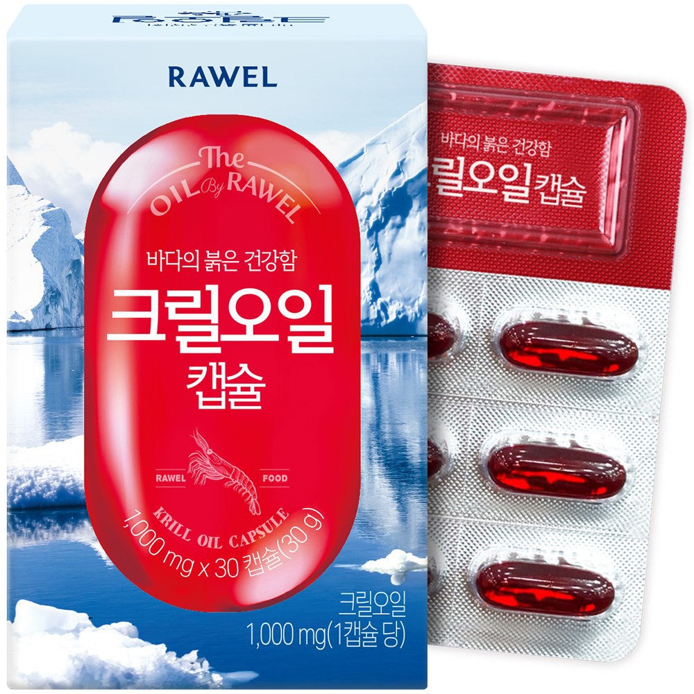 Roel Krill Oil Capsule, 30g Shopee Philippines
