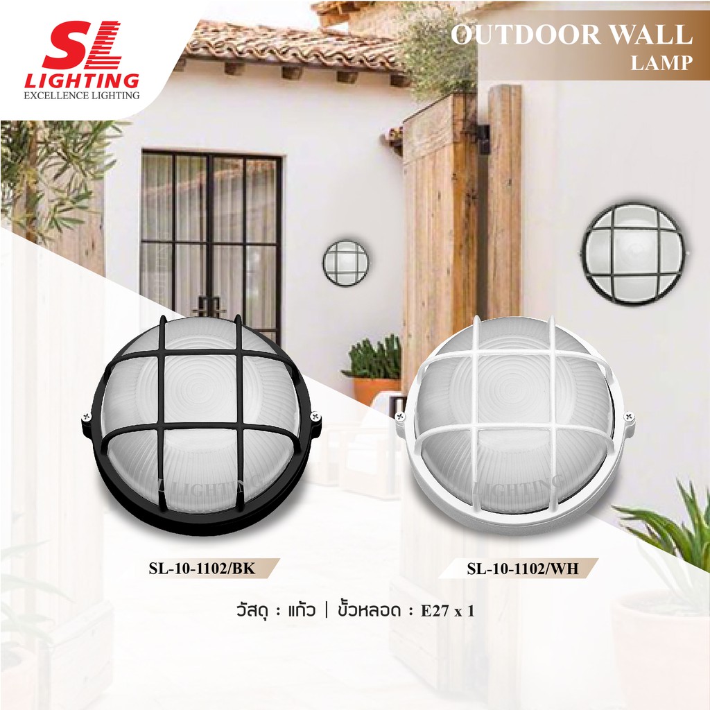 SL LIGHTING Outdoor Wall Lamp Classic Style Popular Model SL101102