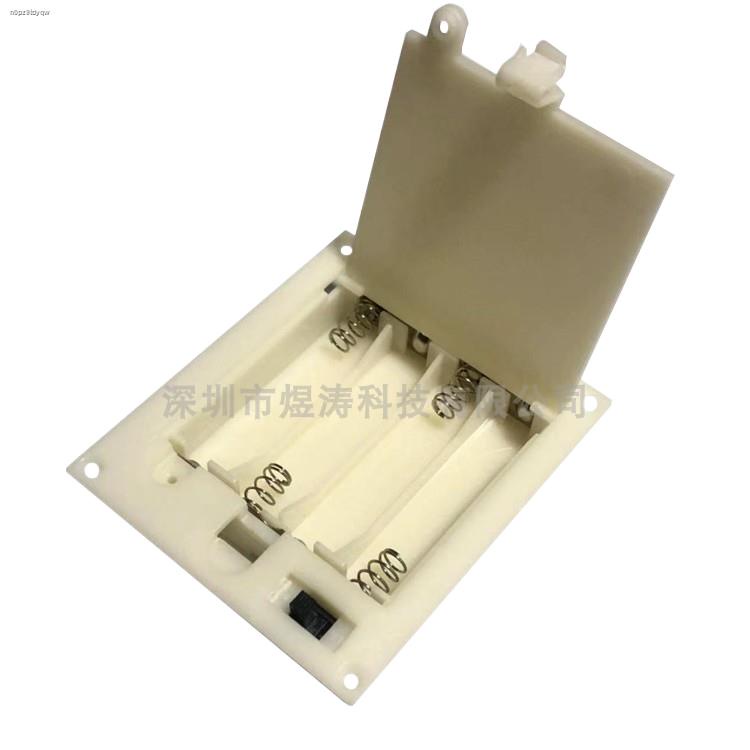 No. 7 4section clamshell battery box 4section button cover battery