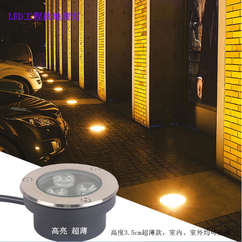 Led UltraThin Underground Light Outdoor Park Square Hotel Green Road