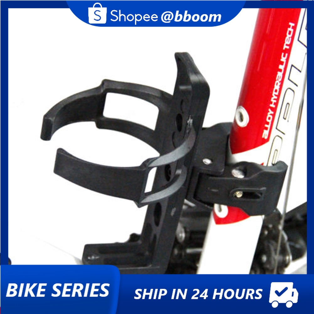 Hidilyn Diaz same style 〖Bicycle Series〗Bicycle Holder Drink Bottle Holder Bicycle Accessories