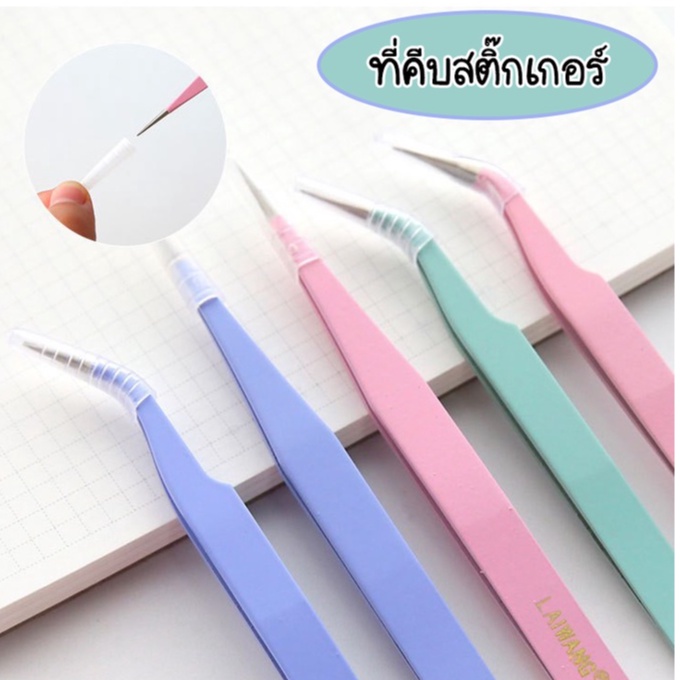 Tweezers Clamping Pliers Stickers Small Beads Curved/Straight Tip