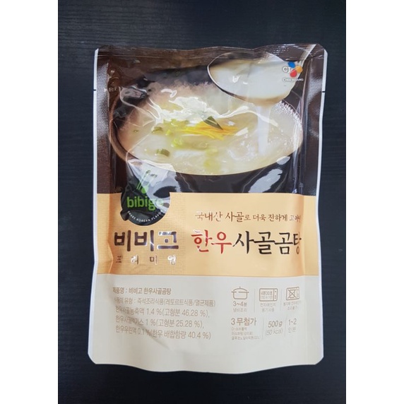 BIBIGO BEEF BONES SOUP ( 500g ) Shopee Philippines