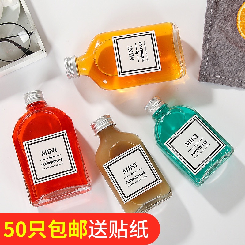 Disposable glass bottles secondary two small bottles of 250 ml flat