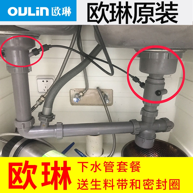 Olin sink water fittings old original with pull wire tablecontrolled