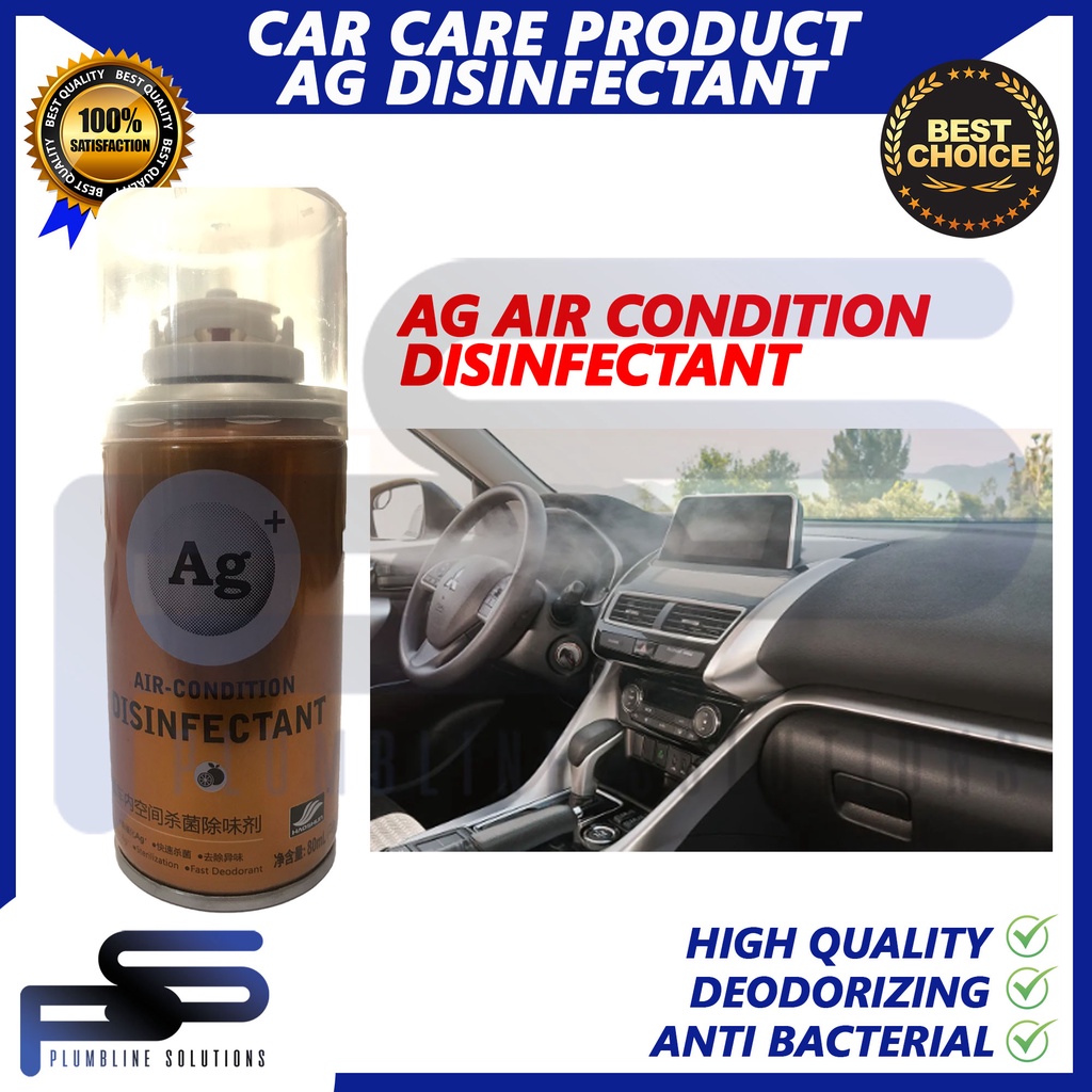 Car AntiBacterial Agent 150mL Deodorizer Spray Odor Eliminator