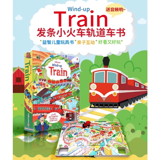 Usborne Windup Train with toy (Big Board Book) Shopee Philippines