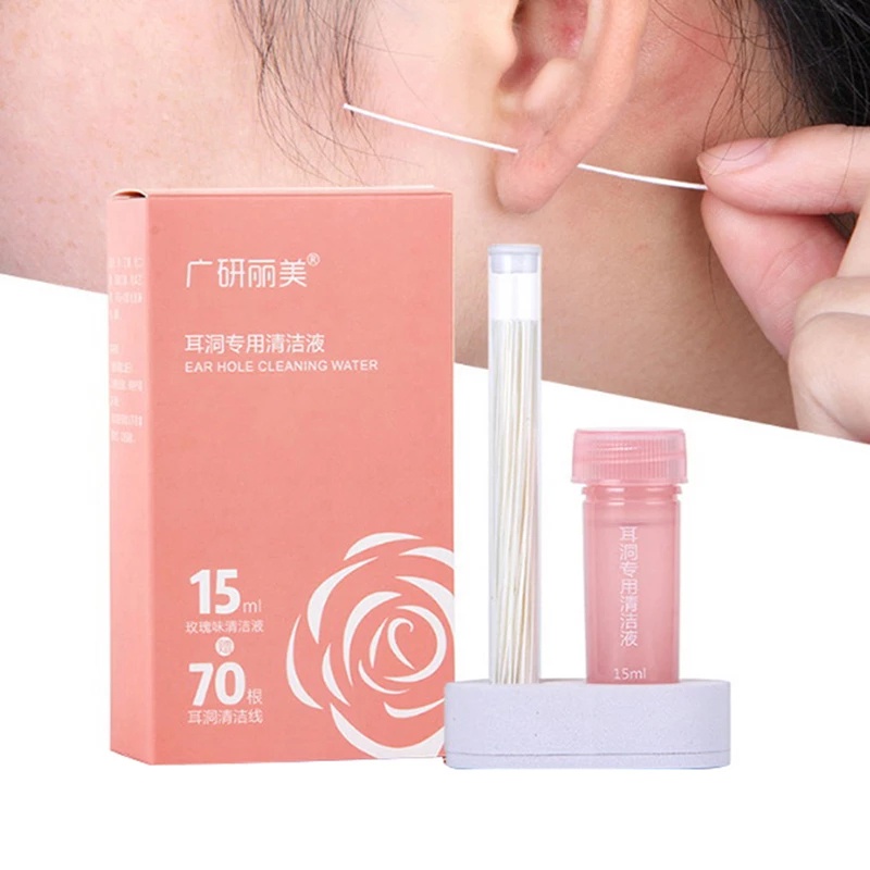 Nursing Disinfecting Ear Wire/Disposable Earring Hole Cleaner Ear Wire