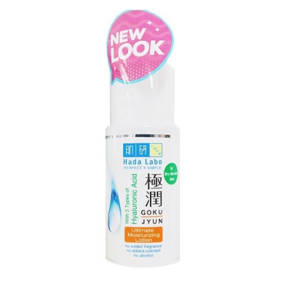 Hada LABO GOKUJYUN ULTIMATE MOISTURIZING LOTION 100ml/30ml Orange