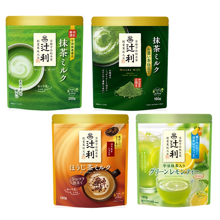 Matcha Kyoto Uji Tsujiri / Matcha Milk / Hojicha Milk / Green Lemon Tea
