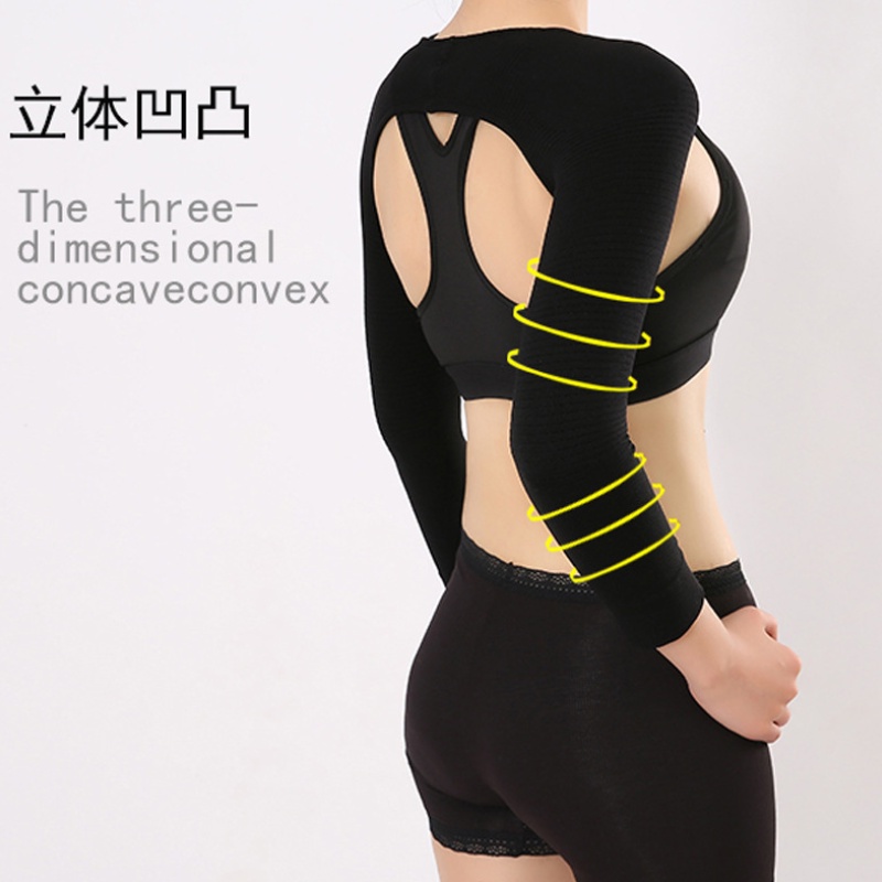 ☂Posture Support Arm Slimming Sleeves Kyphosis Correction Seamless