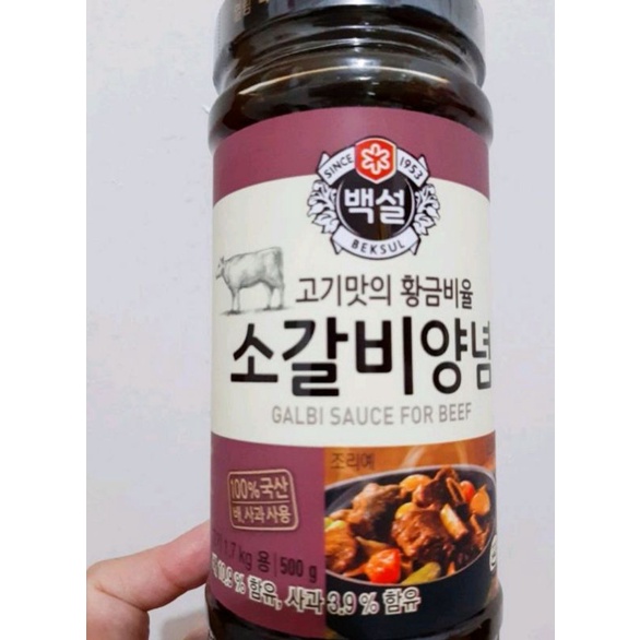 Cj Korean Galbi Sauce for Beef, 500g Shopee Philippines