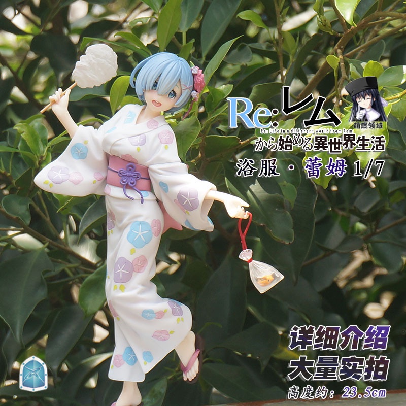 Bathrobe Rem handmade model chassis ornaments from scratch cotton candy