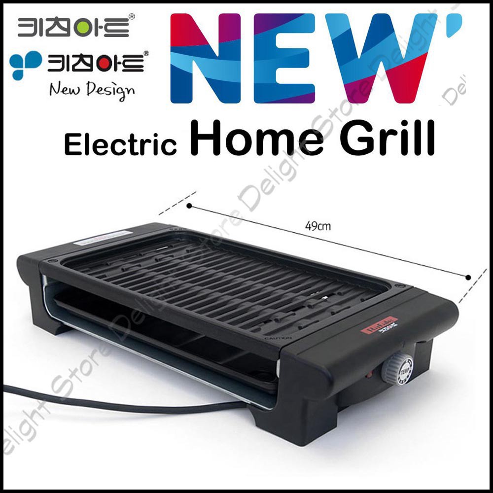 KitchenArt Korea KAGKY1300 Electric Grill 1300W No Smell and Smoke