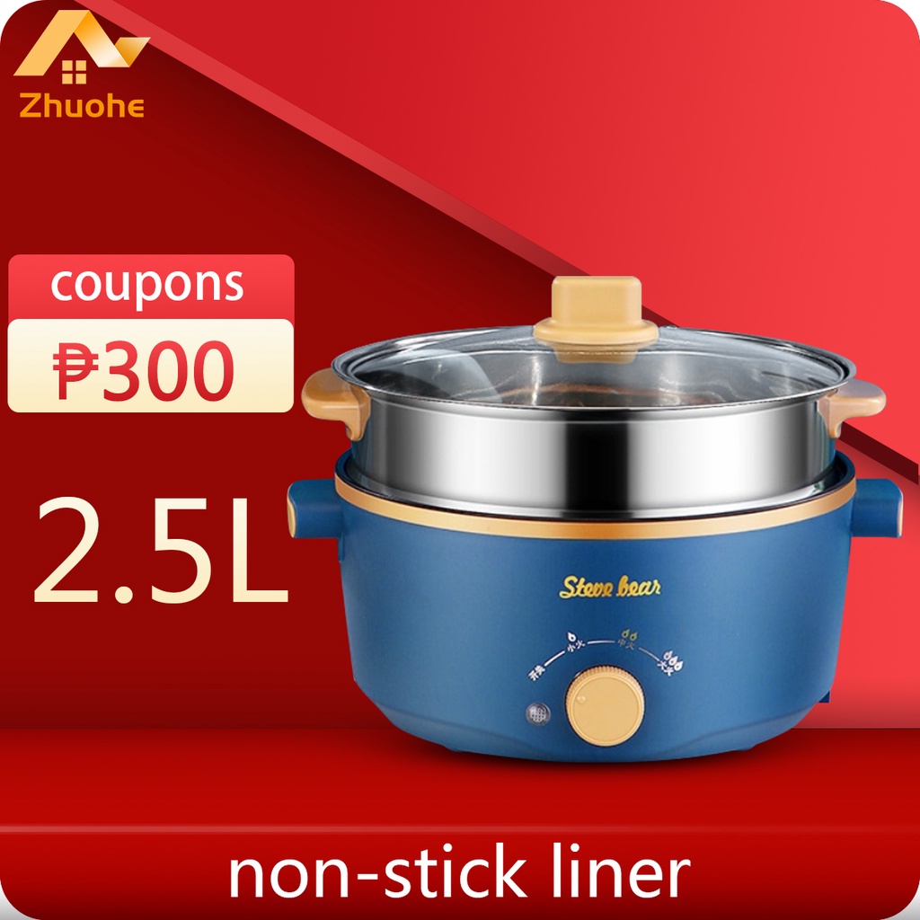 rice cooker small 2.5L mini multi cooker standard electric hot pot
