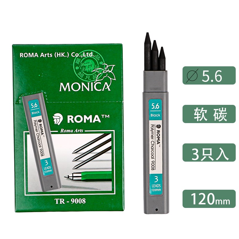 5.6mm Mechanical Pencil Metal Engineering Pen Thick Lead Drawing Pen