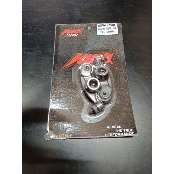 ROCKER ARM EX5 RACING ADE BEARING Rocker arm ROKER ARM ROCKER ARM