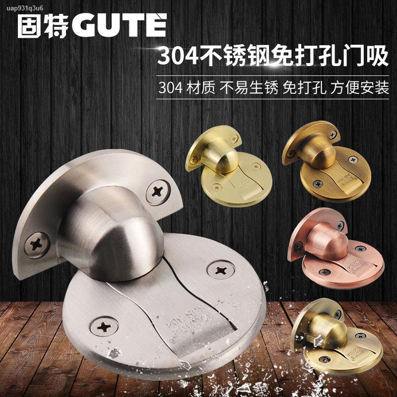 Gute 304 stainless steel nonperforated door stopper bathroom door stop