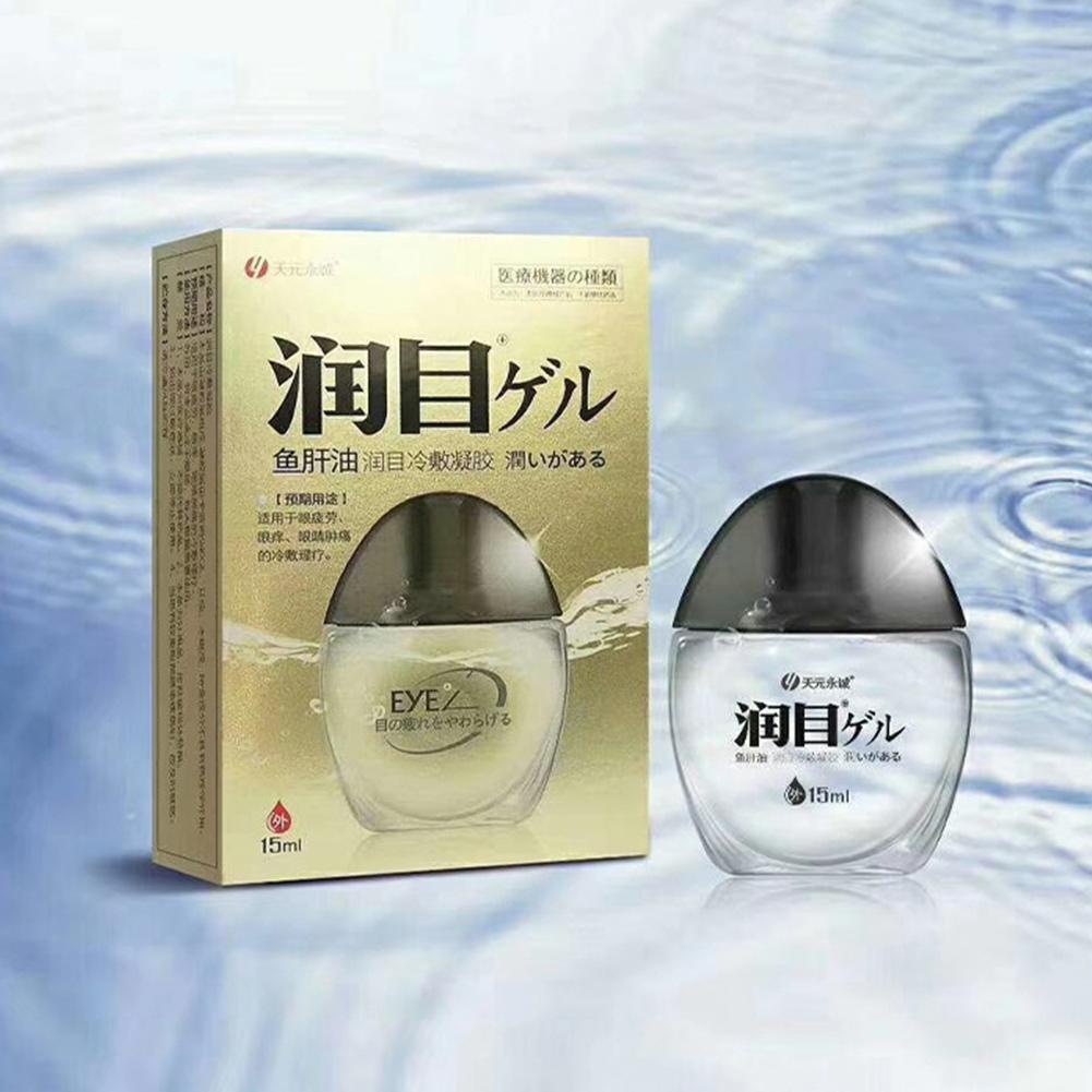 15g CodLiver Oil Eye Drops Soothing Dryness Relieve Eye Reduce Dry