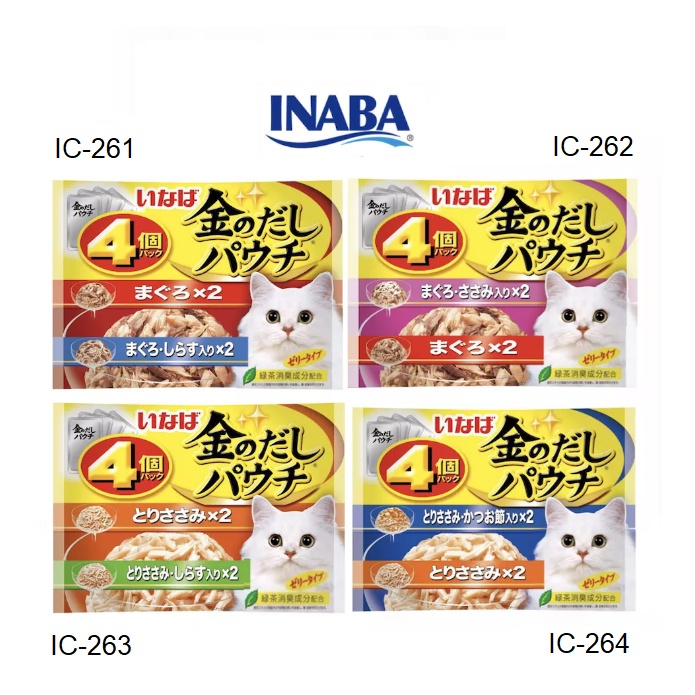 Inaba Jelly Assorted Pack Japanese Cat Food 60gx4packs Shopee Philippines