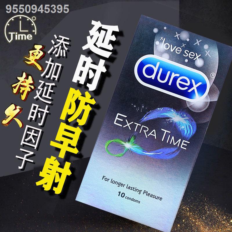 Durex delay condom men s longlasting antipremature ejaculation condom