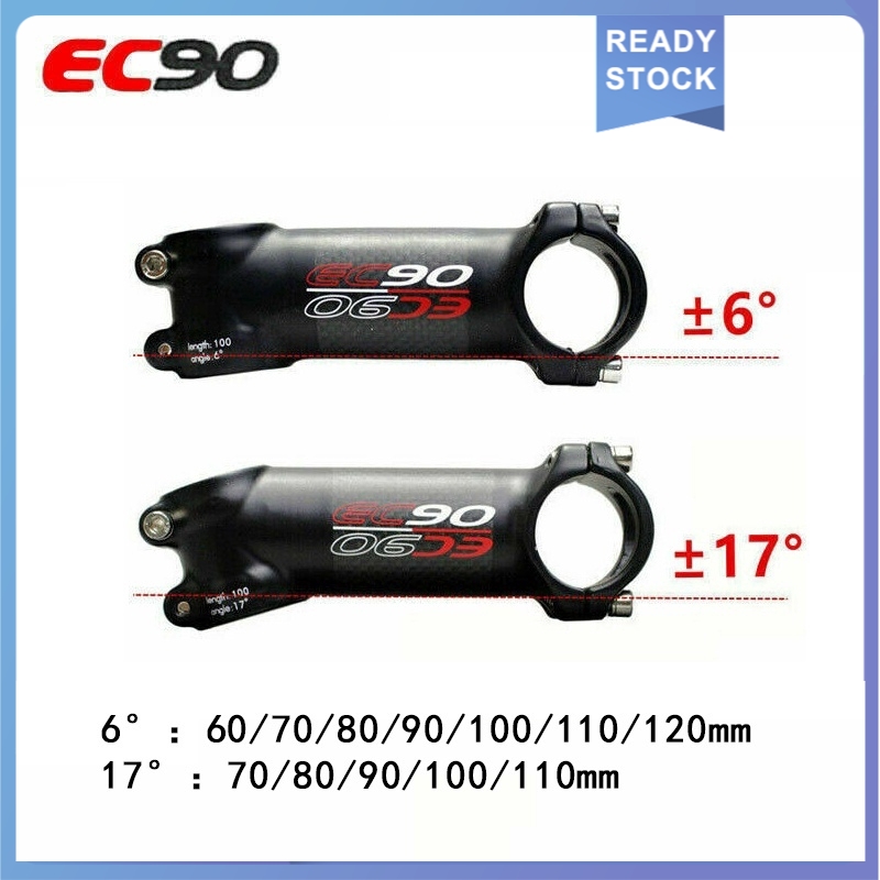 [Ship In 48H] EC90 MTB Road Bike Stem 31.8*60120mm Stem 6/17° Carbon