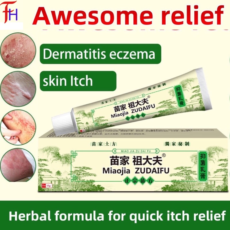 FH/ Zudaifu Skin Herbal Psoriasis Dermatitis Eczema Pruritus Psoriasis Cream Ointment Shopee