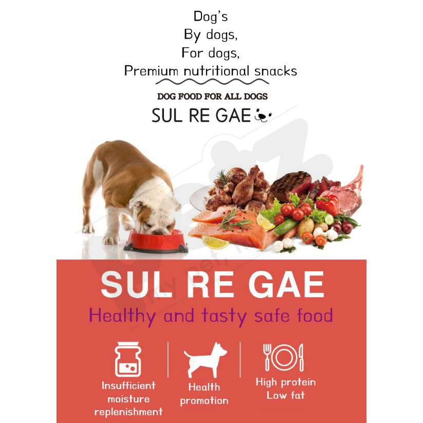 Korea Dog Churu SUL RE GAE treat Snack 60g (4 flavors) Shopee Philippines