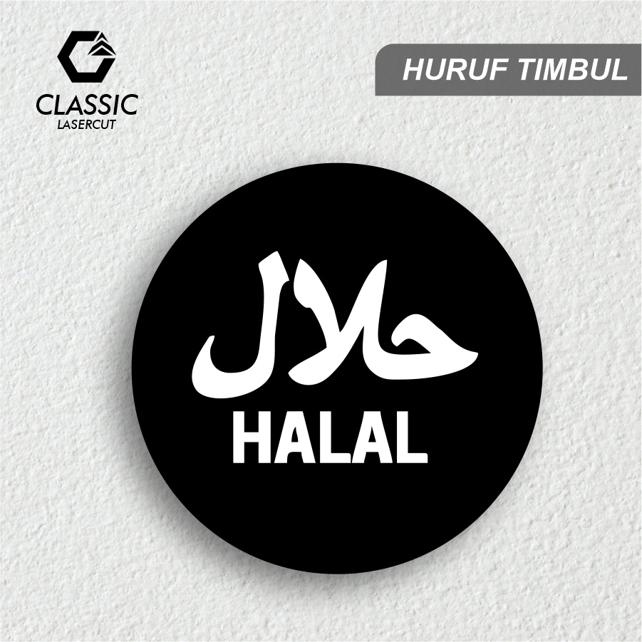 Halal Embossed Letter Acrylic Sign Board/Halal Product Marker/Acrylic