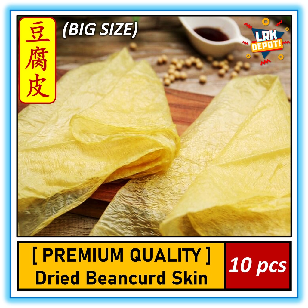 [Premium Grade] Dried Whole Beancurd Skin (10 sheets) Taope / Dimsum