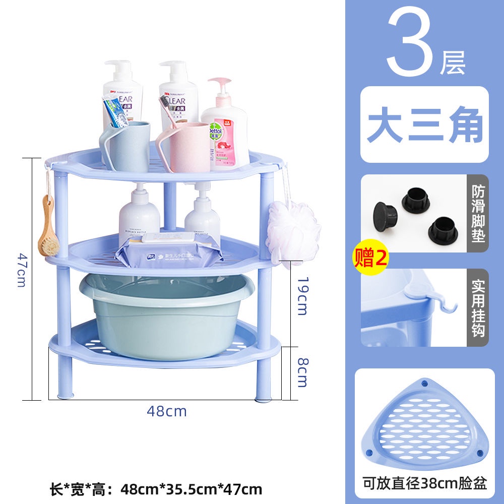 Bathroom shelving bathroom plastic shelf toilet kitchen hand washing