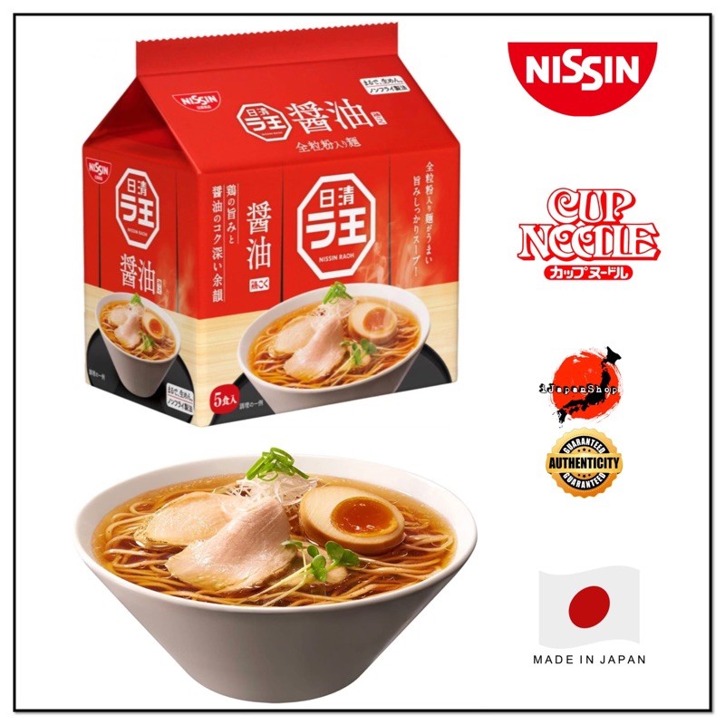 Nissin Raoh Japan Instant Noodles 5 Servings Expiry Date 9/12/2024