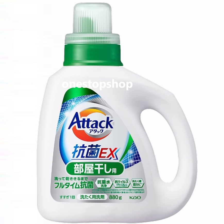 Kao Attack Antibacterial EX Indoor Drying Laundry Detergent 880g