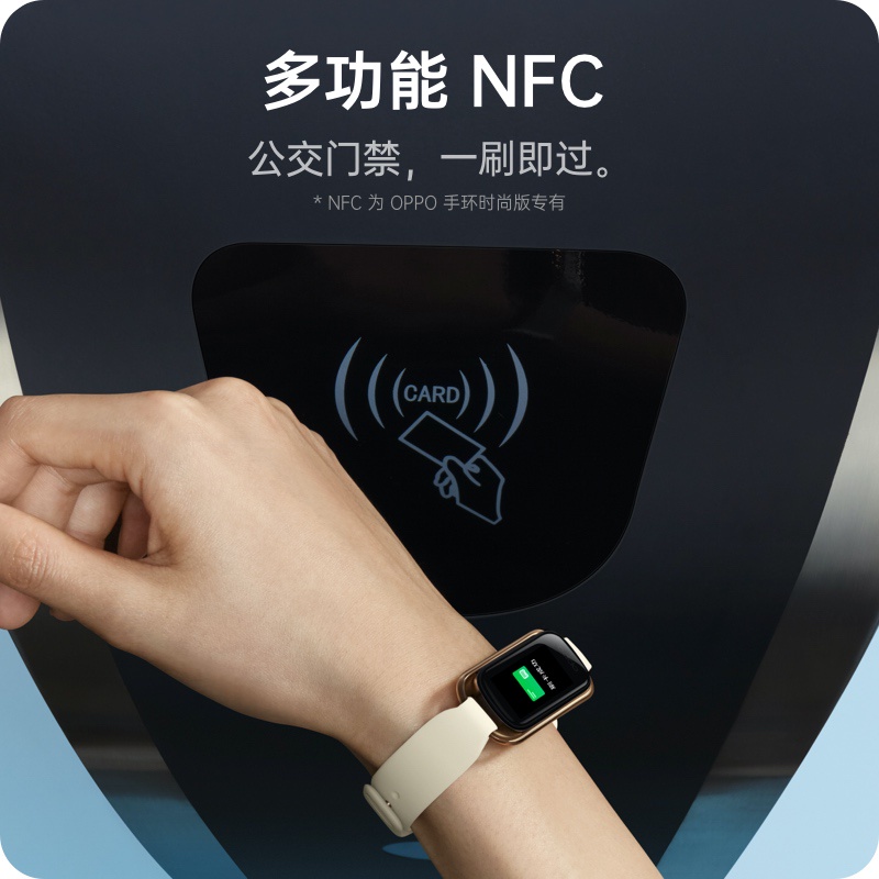 sport watch OPPO Band smart bracelet EVA limited edition smart sports