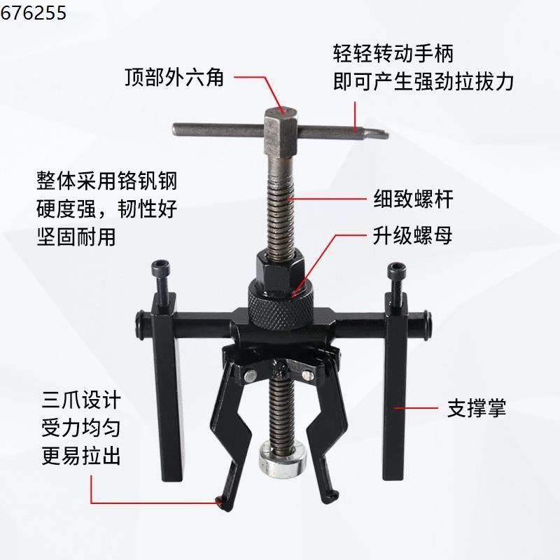 Three claws Lama Bearing Explosion Disassembly Disassembling Tool